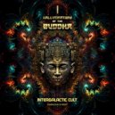 Katedra - Alienated Hallucinations (Alienapia Remix)