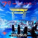 Free!! - Kanashimi O Moyashite (Object One Doped Remix)