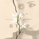 Modul_D - ПТСР (Original Mix)