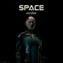 Agguiar - Space (Extended)