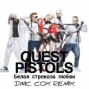 Quest Pistols - Белая стрекоза любви