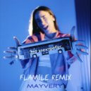 Mayvery - Это электробус