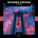 Nichenka Zoryana - Grincher ()