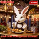 RADIO AFRIKA - БЕЛЫЙ КРОЛИК ОТКРЫЛ ДИСКОБАР ("ВКУСНЯШКИ" #1)