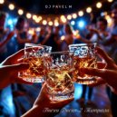 DJ Pavel M - Виски Диско 2 Танцпола (Original Mix)