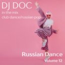 DJ Doc - Russian Dance (volume 12)