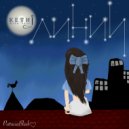 Кети Шубитидзе - Линии на руке ()