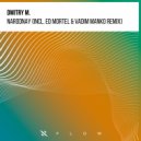 Dmitry M. - Narodnay (Ed Mortel & Vadim Manko Extended Remix)