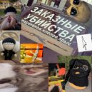 happy - открыл рот ()