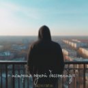 ВАСЯ КУЛИГАН - Sunshine ()