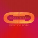 Murphy\'s Law (UK) - Have Your Love (Extended Mix)
