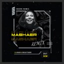 DEEJAY TAMER - مشاعر ريمكس (Original Mix)