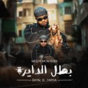 Wezza Montaser - Batal El Dayra (Original Mix)