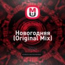 DubTeddy - Новогодняя