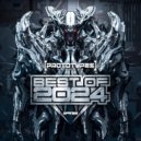 Zerberuz - I Got The Key (2024 VIP)