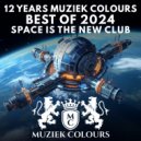 Emly Clausen - You\'re The One (Dany Cohiba Remix)