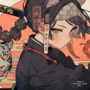 Ayako Mori - Bodhisattva (Industeak Remix)