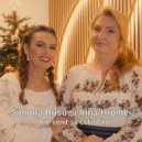 Simona Rusu și Irina Hromei - Am venit sa colindam (Original Mix)