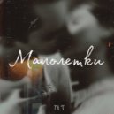 TIL\'T - Малолетки (Original Mix)