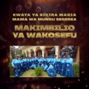 Kwaya ya Bikira Maria Mama wa Mungu Segerea - Makimbilio ya Wakosefu ()