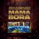 Kwaya ya Bikira Maria Mama wa Mungu Segerea - Mama Bora ()