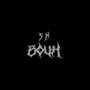 S.N. - Время ()