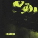 LERA PUSH - Пушка ()