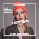Instasamka - В Моей Голове (DJ ART AGENT RADIO EDIT)