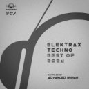 Brankelo, RAND. - THXish (Original Mix)