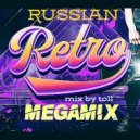 T o l l - Russian RETRO Dance @ 2025