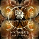 Nikita Grib - Fleur de Lune (ReiRei Remix)