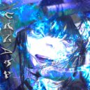 aokigaxara - light of lanterns