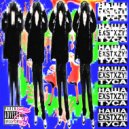 exstxzy! - На Глазах ()