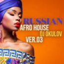OKULOV - Russian Afro House