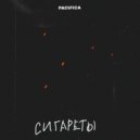 Pacifica - Сигареты (Speedup)