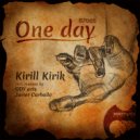 KiRiK - Of Course