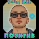 VETAL N4L - Позитив (Original Mix)
