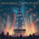 DjKachCyberKach - Noise Of Grid (Continuous DJ Mix)