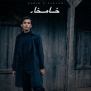 Sahir & AAKASH - Khamakhaa ()