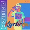 DJ KYCHERA - МАЛЕНЬКАЯ СТРАНА (COVEREMIX)