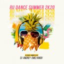 Dj Andrey Emelyanov - Ru Dance Summer #7 ()