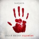 NAGAYA - Своей жизни художник ()