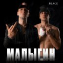МАЛЫГИН - BLACK (Original Mix)