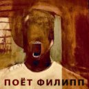 Rain Dreamer - Геймбой