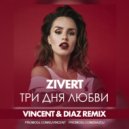 Zivert - Три Дня Любви