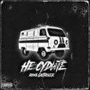 Roma Gastroler - Не судите