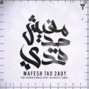 Fady Haroun - Mafesh 7ad 2ady