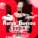 DJ Katya Guseva - PAPIK