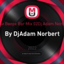 Руки Вверх Bar Mix 02Dj Adam Norbert - By DjAdam Norbert ()
