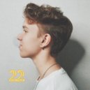 shut/off & Ukropchik - 22 ()